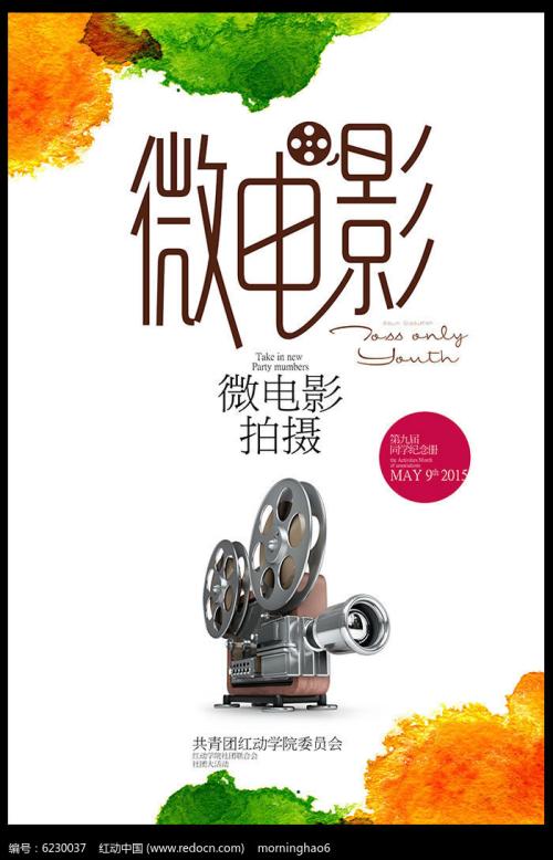 美版和国行通用吗?