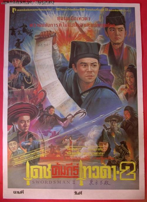 墨西哥护照哪里能买到